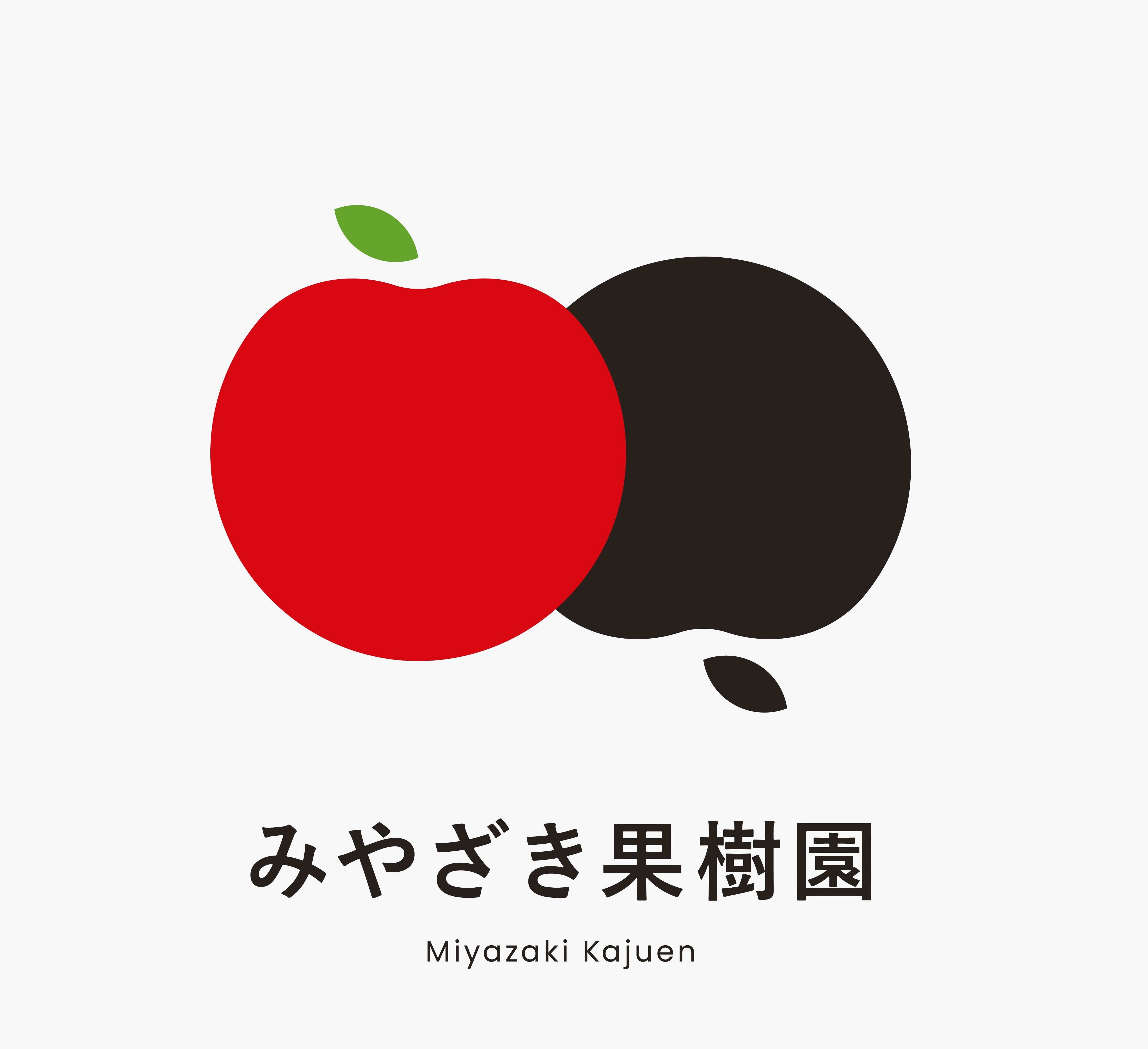 桃とりんご みやざき果樹園