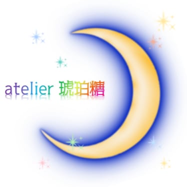 atelier 琥珀糖