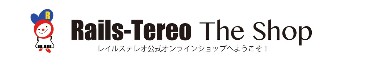 Tereo The Shop