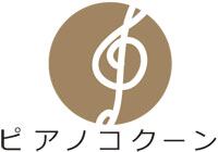 ヤマハ クラビノーバ CLP-535｜2016年製｜中古電子ピアノ | 中古電子