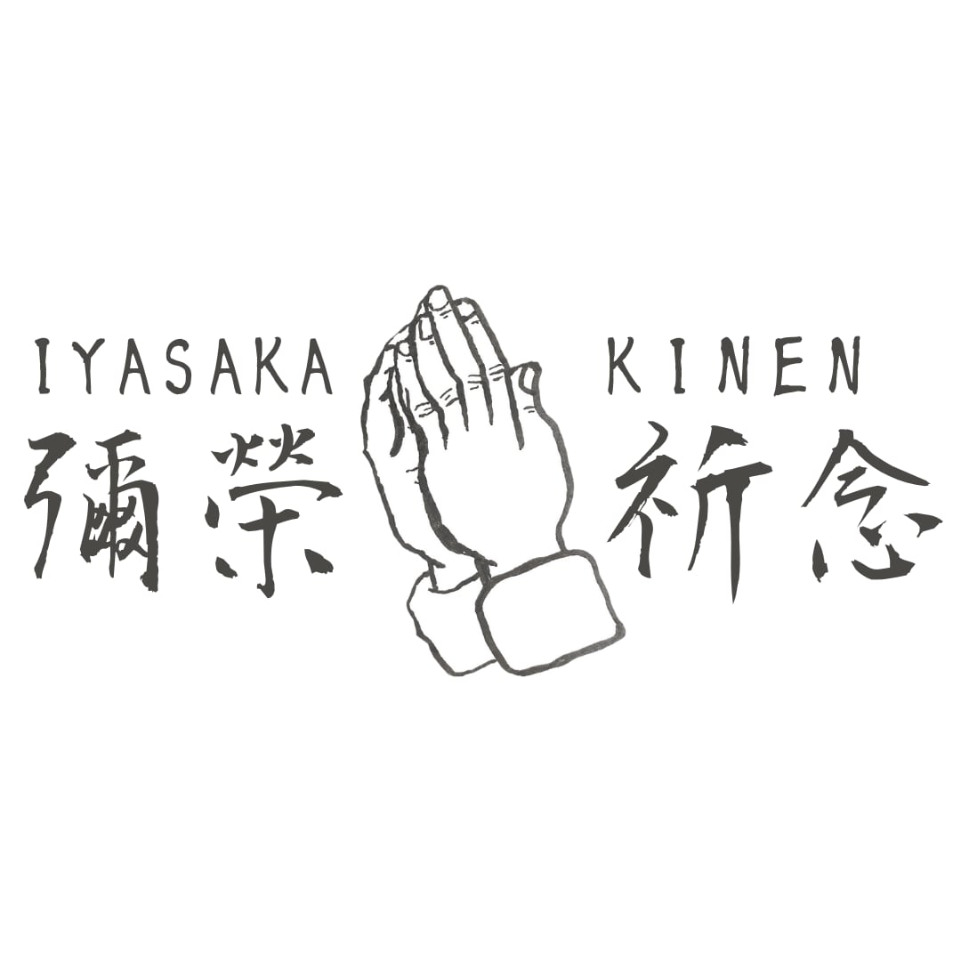 Iyasaka369Miroku JAPAN