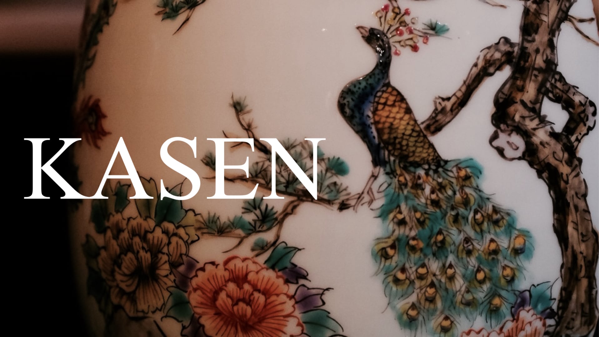 KASEN