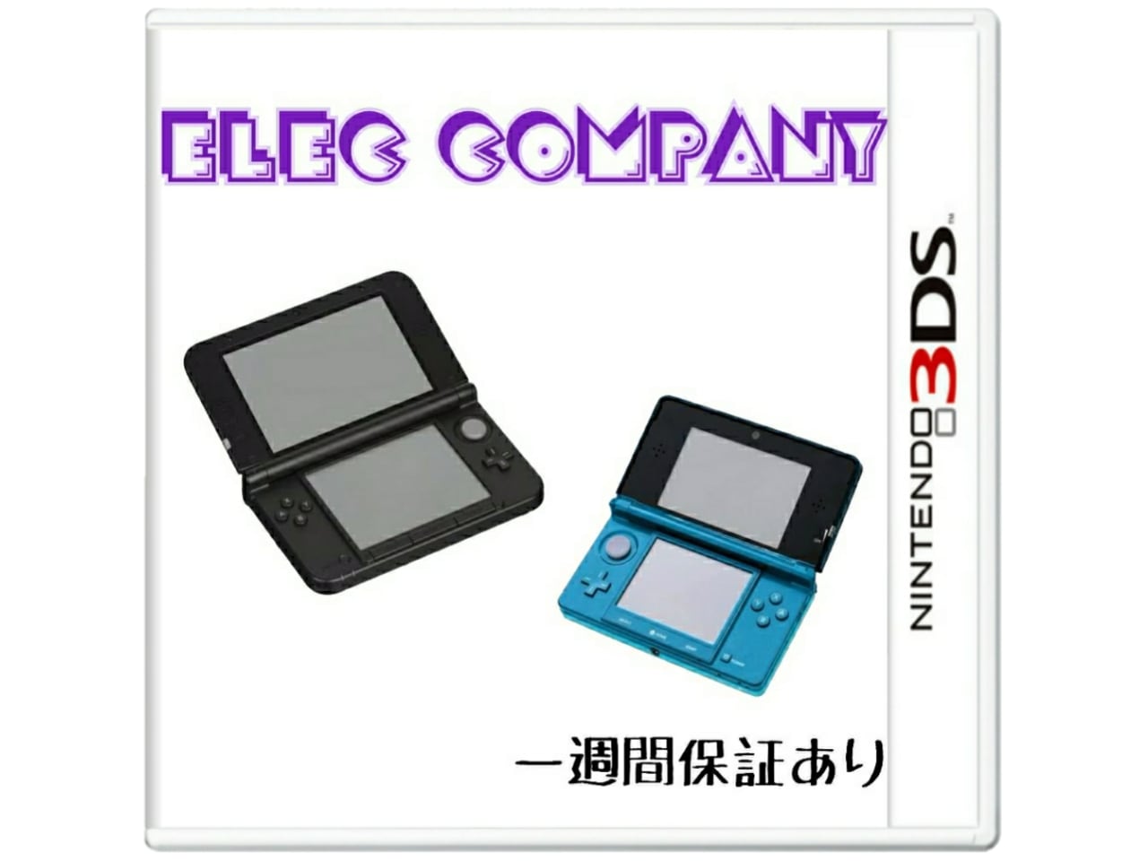 動作確認済み】3DS 本体 アクアブルー　ver11.17.0タッチペン付