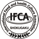 IFCA国際食学協会