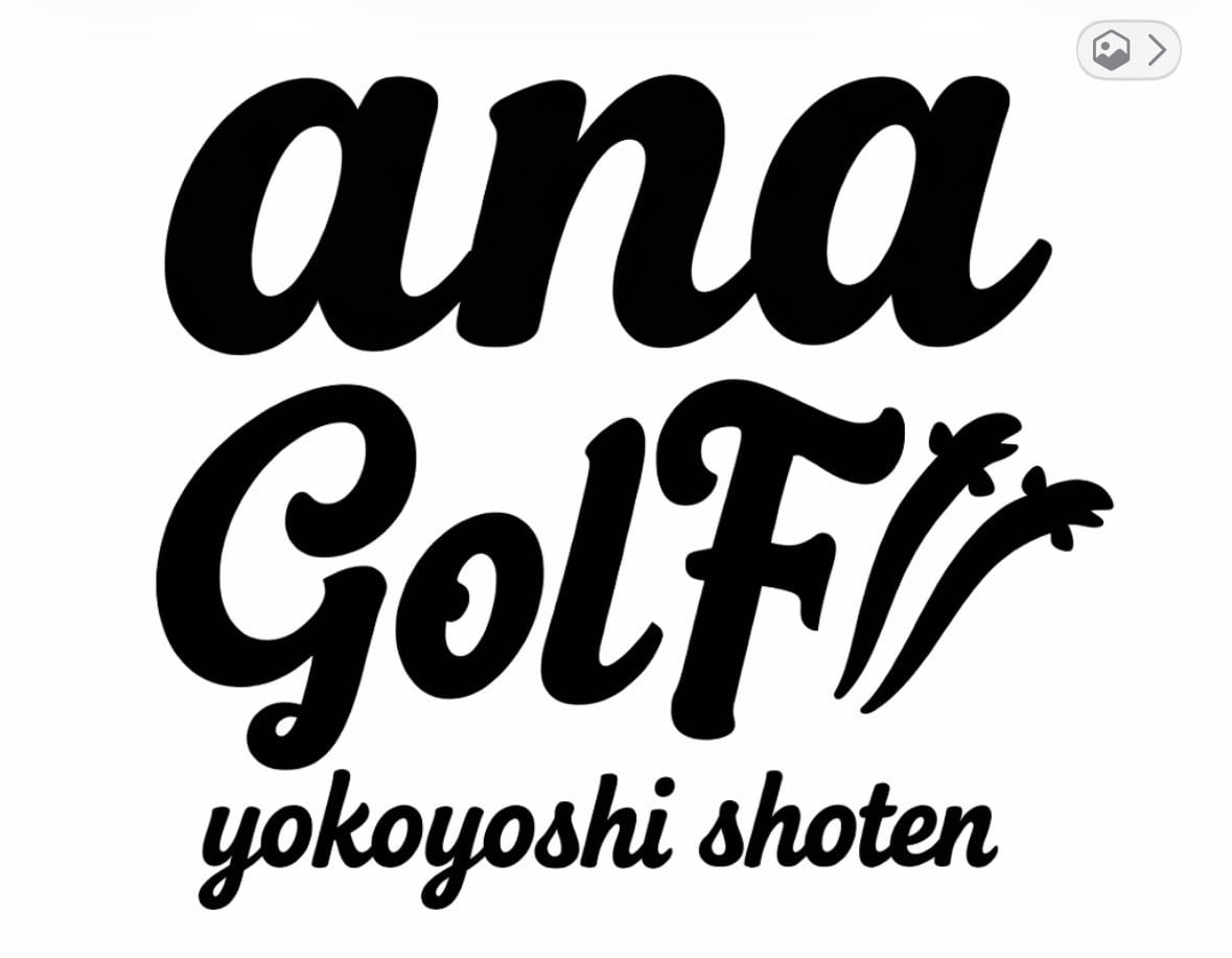 横芳商店