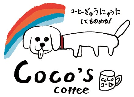 coco's coffee