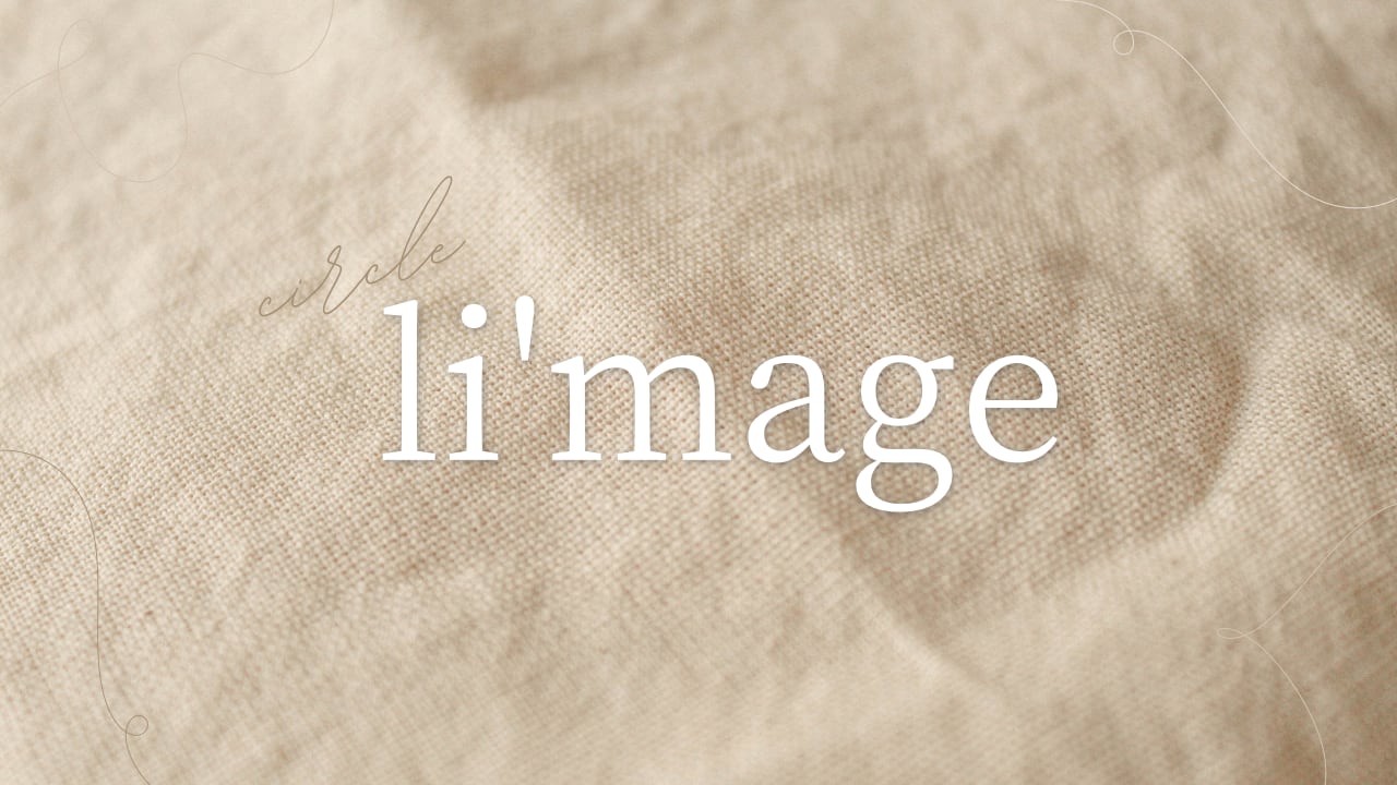 LIMAGE