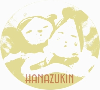 hanazukin（花ずきん）  農家直送の花苗・シンビジュームの花束