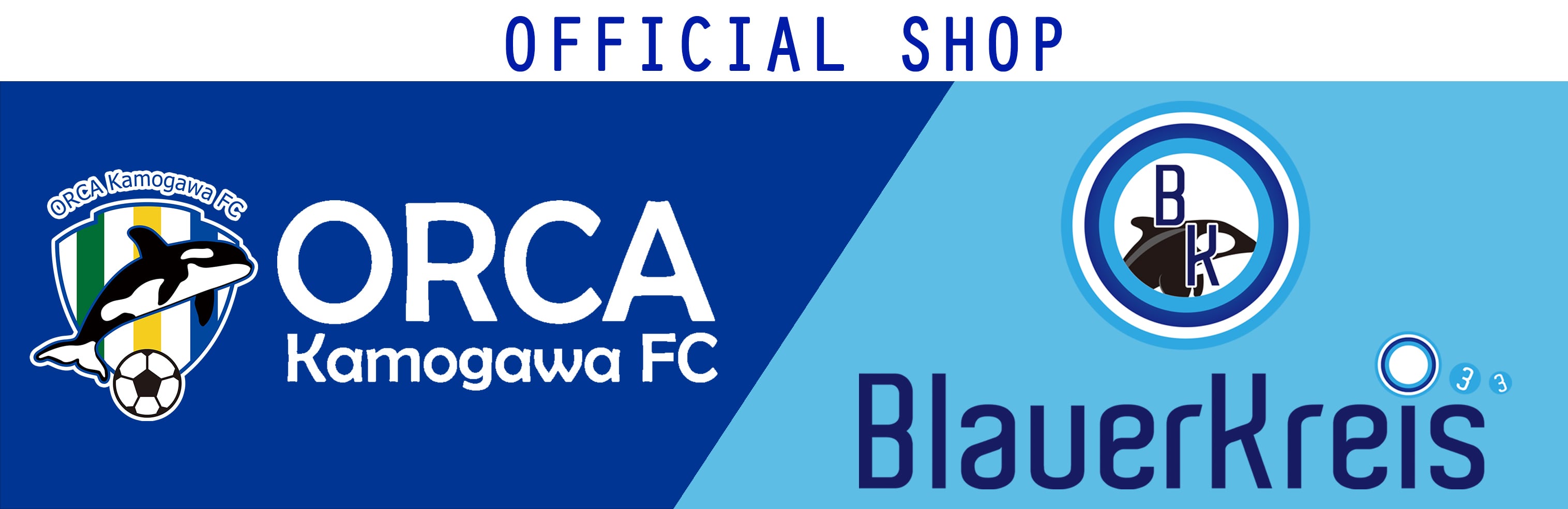 オルカ鴨川FC / Blauer Kreis