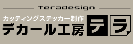 teradesign
