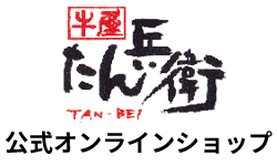 tanbei.shopselect.net