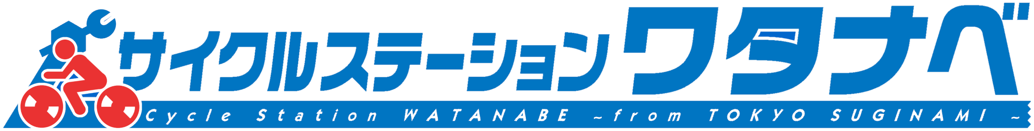 サイクルステーションワタナベ Web SHOP