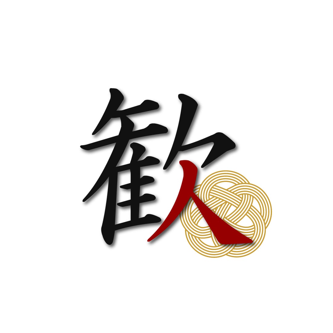 歓の万能調味料ショップ