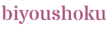 biyoushoku