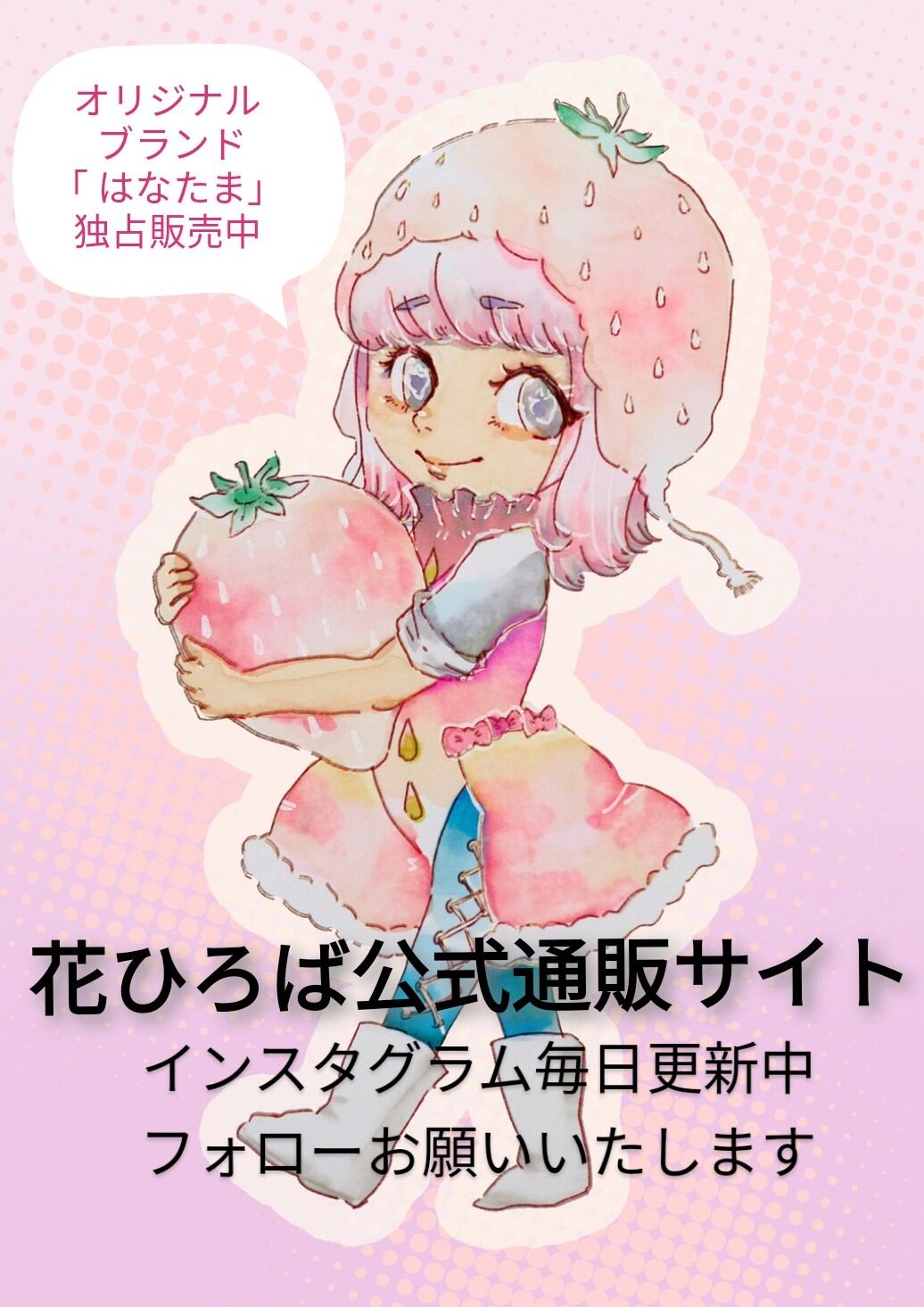 はは❗️苺食べ比べ　博多あまおう淡路島アイランドベリー✖️5 ルナピエナ2 イチゴの季節が終わりに近づいています🥺 今年も長尾農園さん