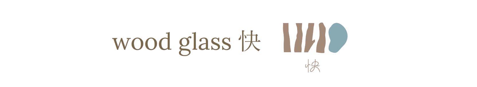  wood glass 快