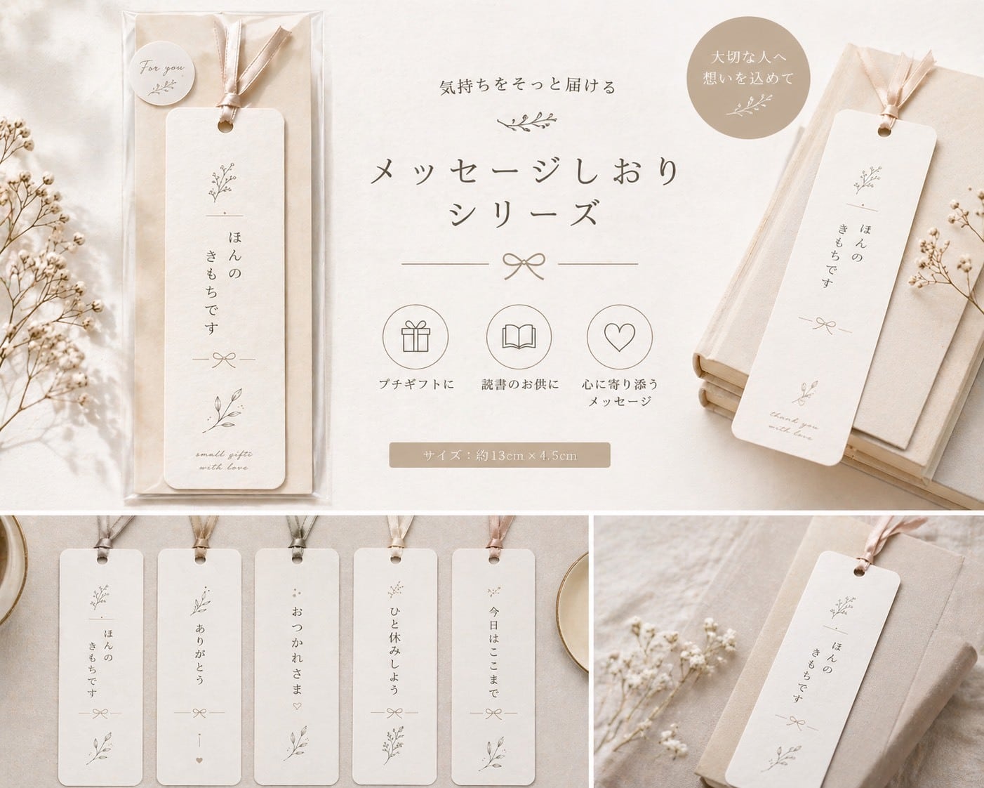 Minori no Market