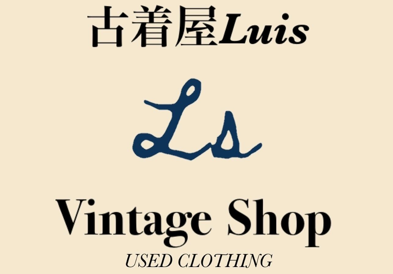 古着屋Luis