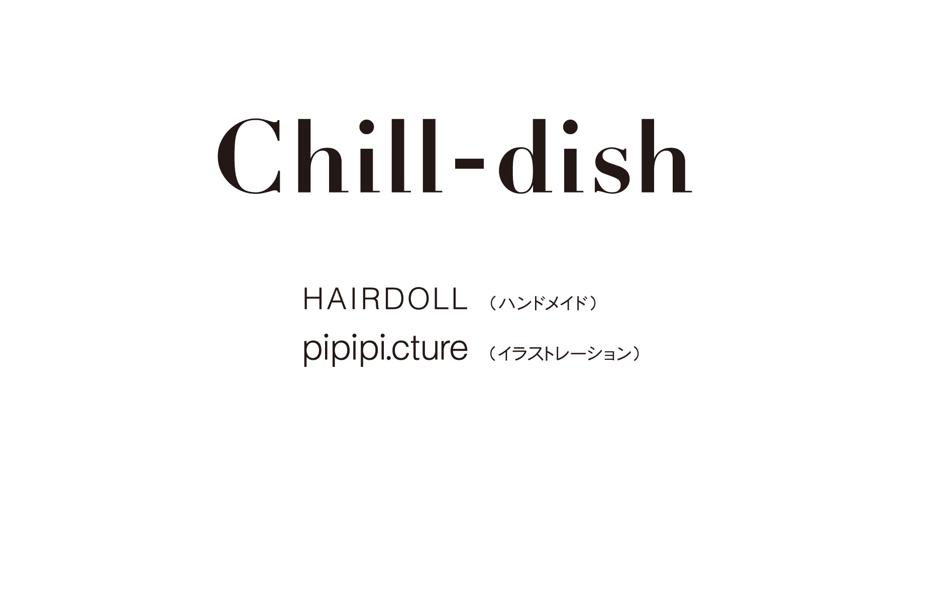 Chill-dish