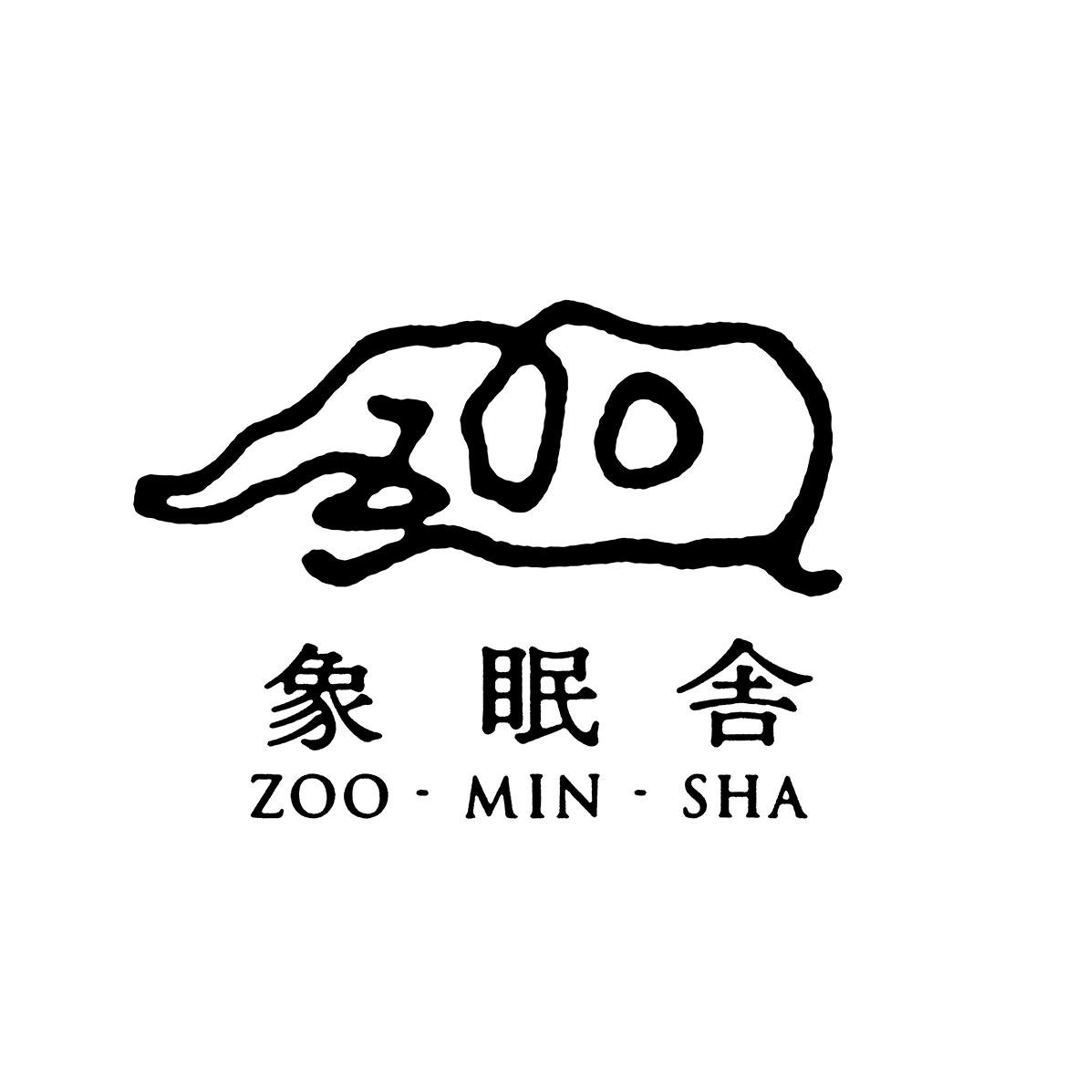 象眠舎 [Zoo Min Sha] GOODS SHOP