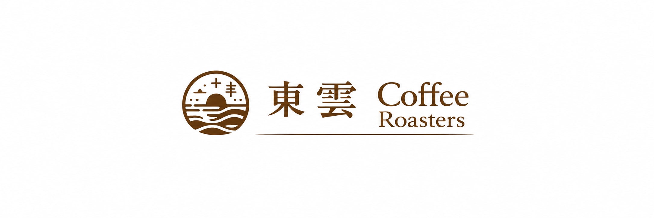 東雲 Coffee Roasters