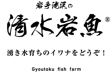 gyoutokuff