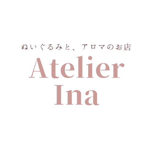 【ぬいぐるみとアロマのお店】Atelier Ina