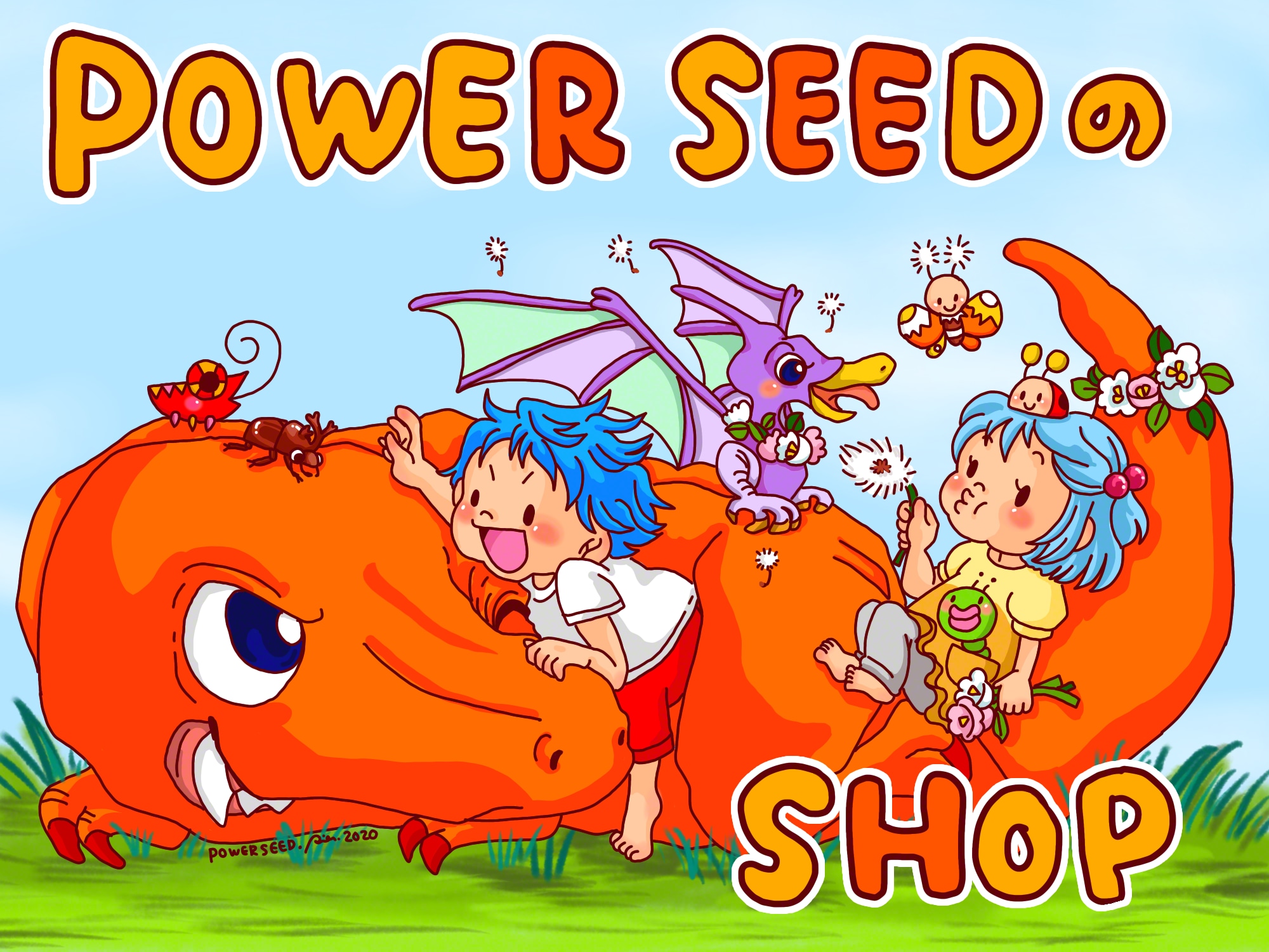 POWER SEEDのSHOP