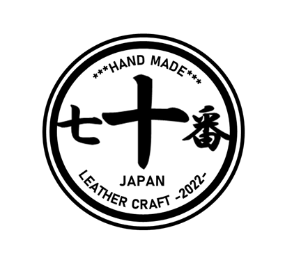 七十番