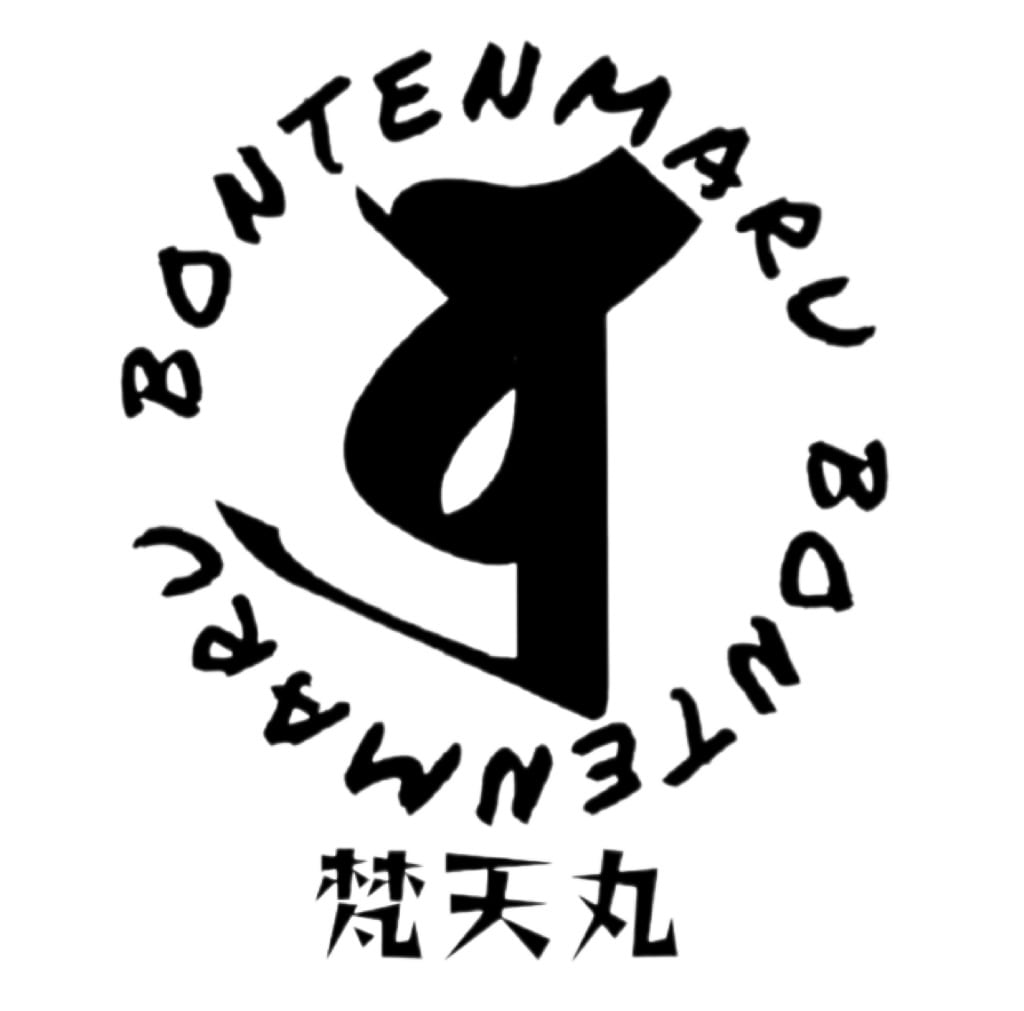 梵天丸