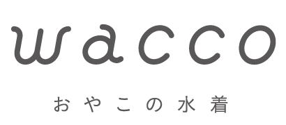 wacco（ワッコ）おやこの水着【公式】