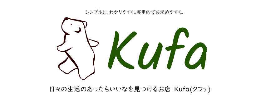 Kufa（クファ）