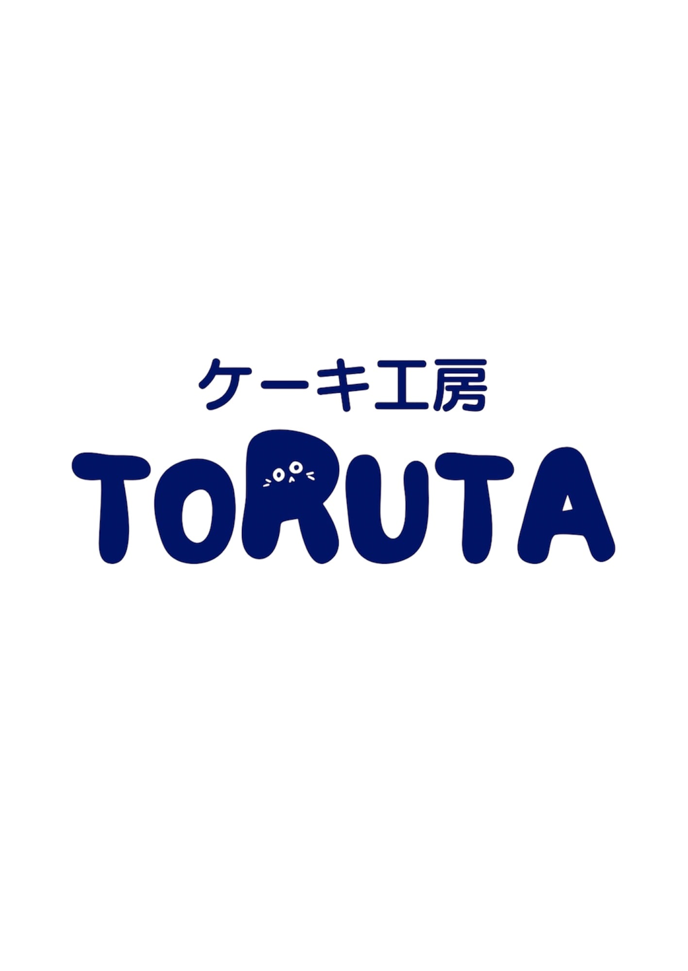 ケーキ工房TORUTA