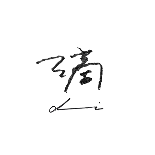 滴 -di- ｜わたしを癒す台湾茶