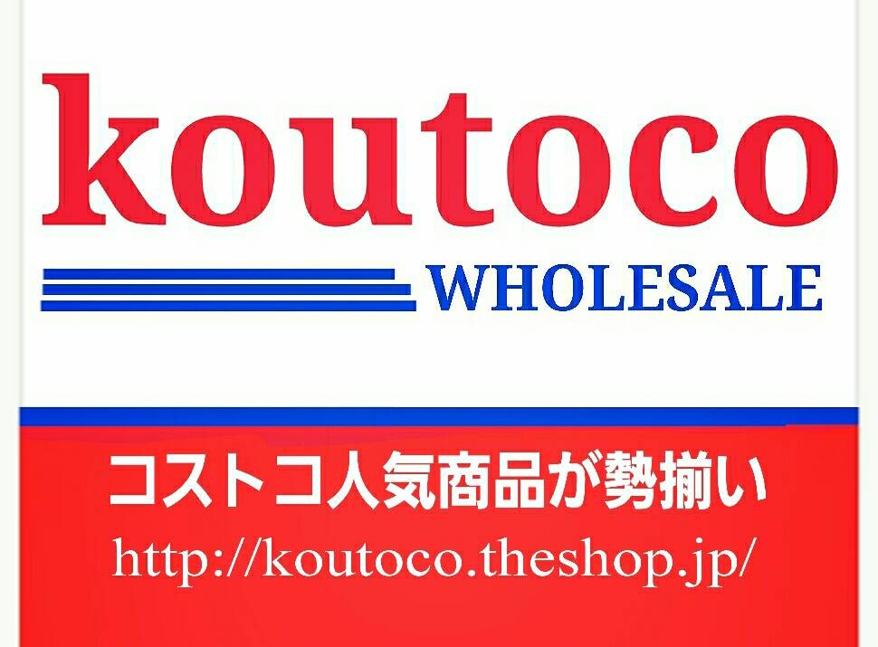 Koutoco コートコ