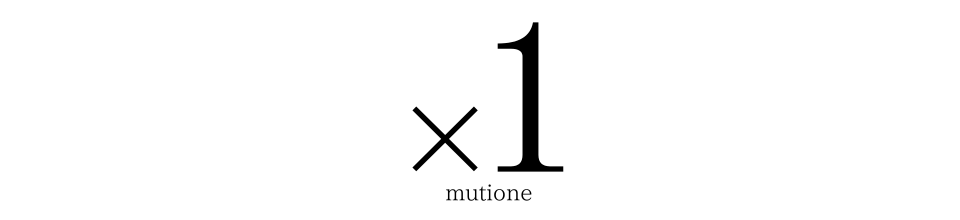 ×１(mutione)