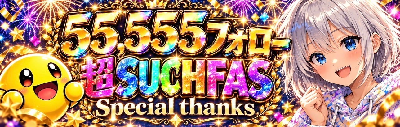 TCG SUCH(ポケカオリパ販売)