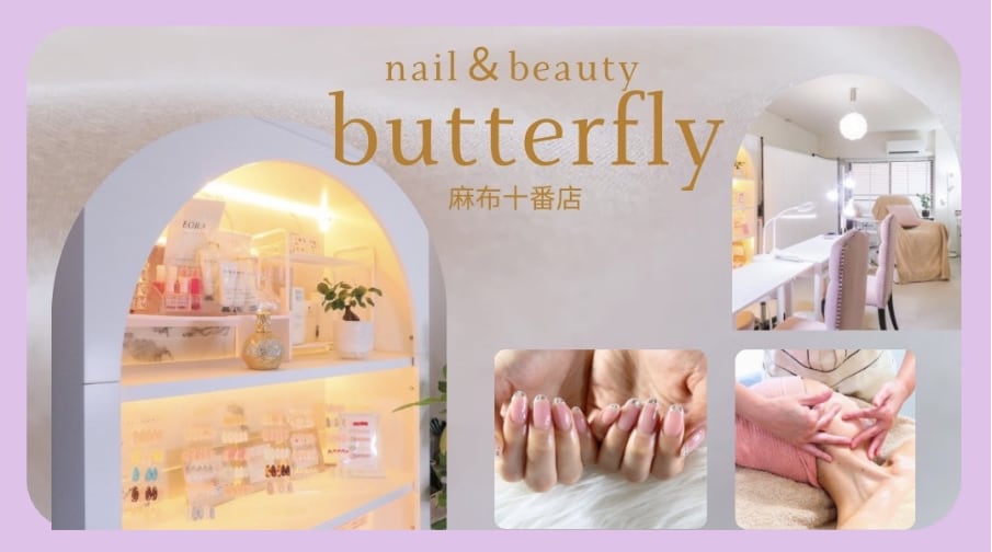butterfly88