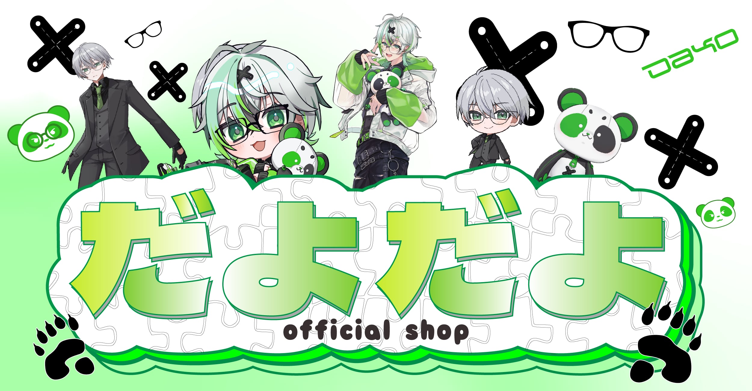 だよOFFICIAL SHOP