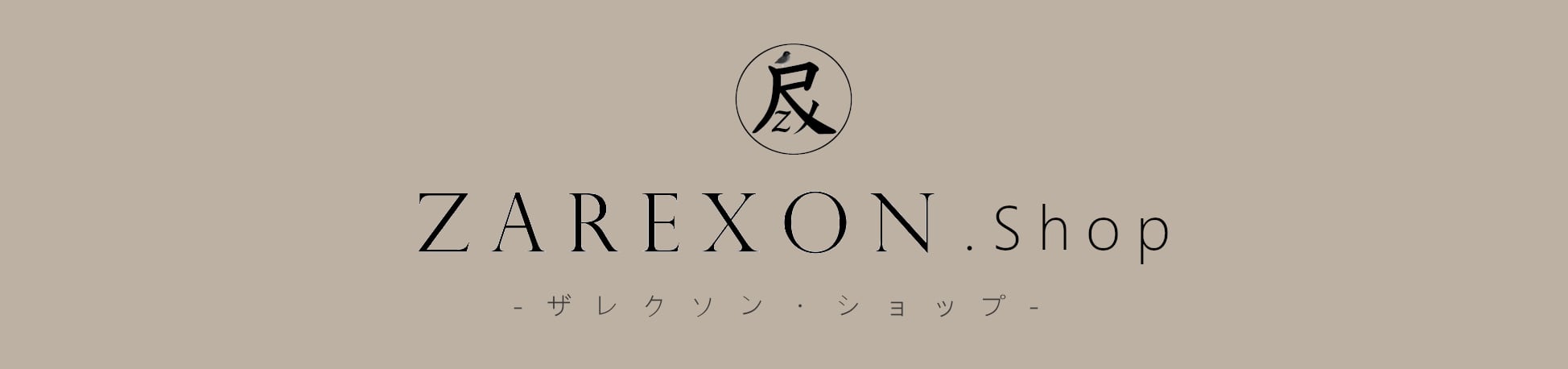ZAREXON