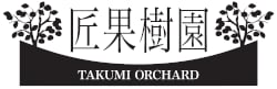 園生園秀作　黒柿　棗　なつめ　蓋の一部に割れがありますが、貴重な一品いかがですか 園生園秀作 黒柿 棗 なつめ 蓋の一部に割れがありますが、貴重な一品