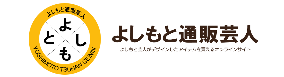 フランクリン よしもと通販芸人