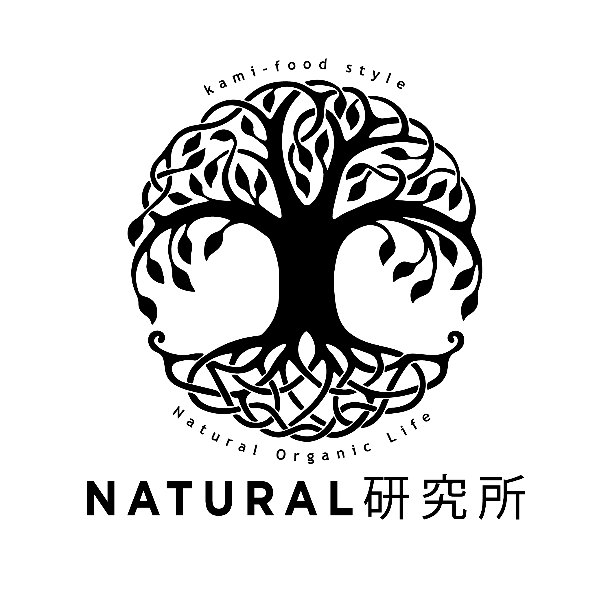 ナチュラル研究所