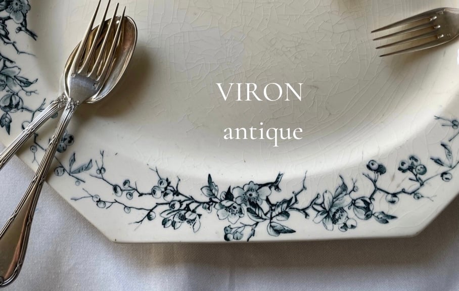 VIRON antique  ｜ フランスアンティーク専門店