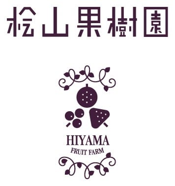 hiyama1955