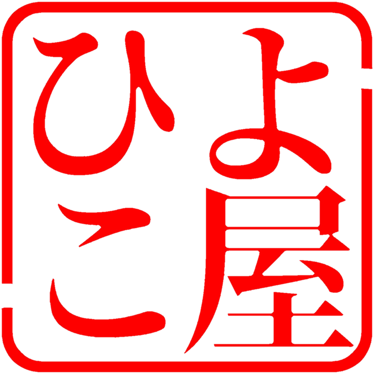 ひよこ屋オフィシャルショップ