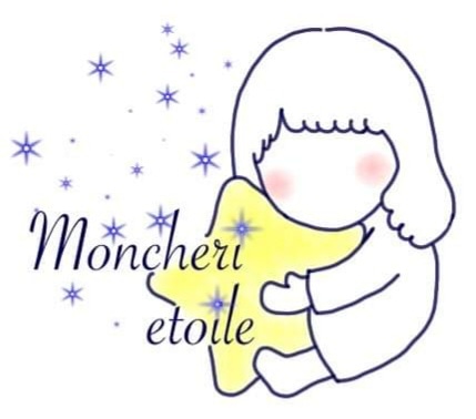 moncher☆etoile 