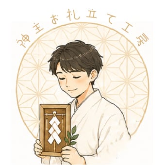 神主お札立て工房