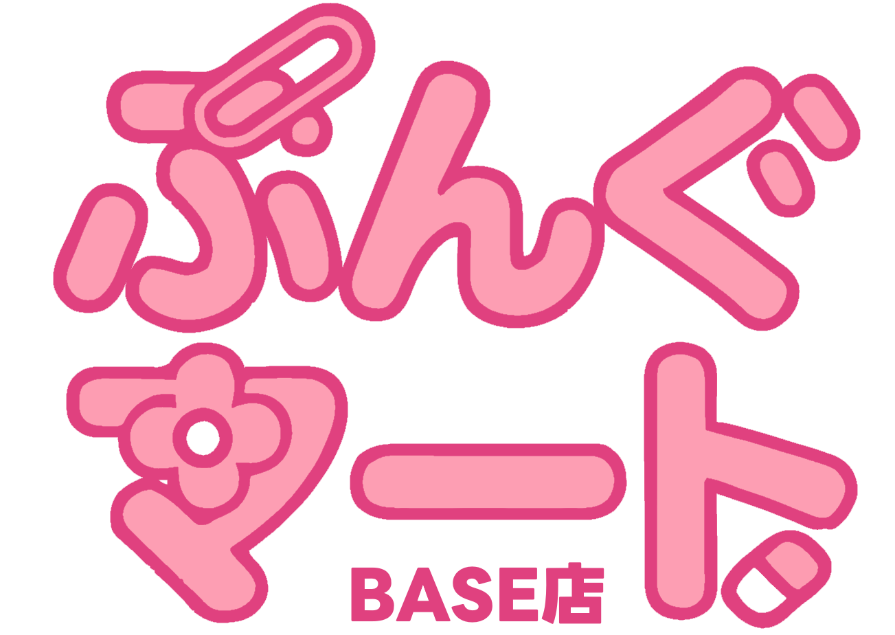 ぶんぐマート