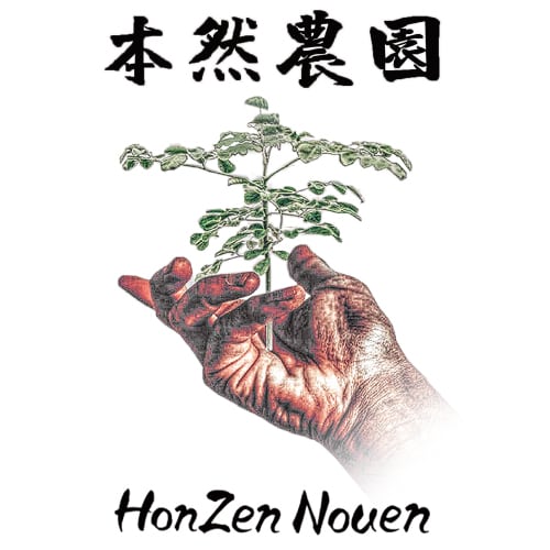 本然農園 - HonZen Nouen -
